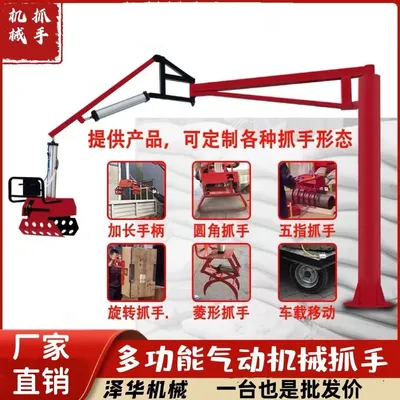 邳州市雄克卡盘爪schunk机械抓手303542PZN-plus 100-1-IS汰慷秒报价