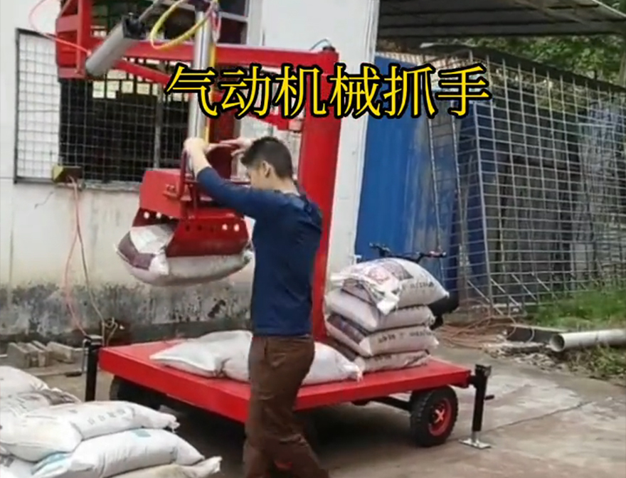 邳州市机械抓手邳州市酒糟抓斗那里有邳州市气动助力机械臂哪里卖机械抓手邳州市多功能机械抓手邳州市气动助力机械臂